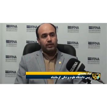 رییس دانشگاه علوم پزشکی کرمانشاه: فیلم/ قرارگاه ملی اشتغال موانع اشتغال‌زایی حوزه درمان کرمانشاه را برطرف می‌کند