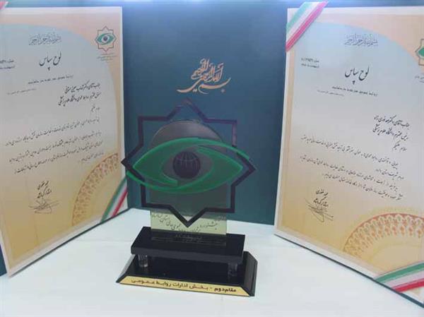 تندیس روابط عمومی
