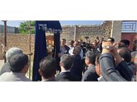 روستای سالم