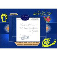 نسخه های تبیینی