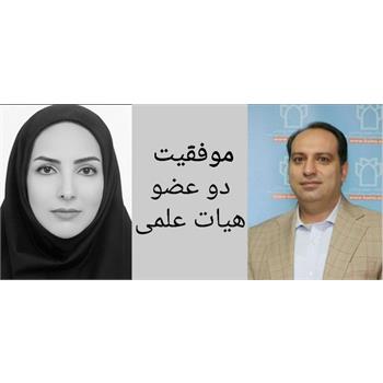 دو عضو هیئت علمی دانشگاه علوم پزشکی کرمانشاه در فهرست نویسندگان اولین مقاله کارگروه کنسرسیوم ENIGMA در حوزه خواب (ENIGMA‐Sleep) قرار گرفتند