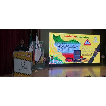 پویش نه به تصادف کاهش چشمگیر سوانح جاده ای را در ایام نوروز به دنبال دارد
