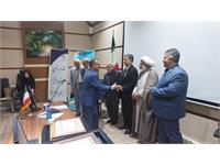 جلسه خیرین دانشگاه