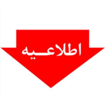 قرارداد با مهد کودک