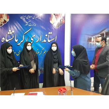 زوج‌های پرستار کرمانشاهی تجلیل شدند