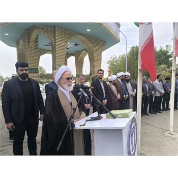 آیت‌الله غفوری در آیین اهتزاز پرچم ایران: خدمت صادقانه مدافعان سلامت، جلوه‌ای از ایثار و مقاومت است