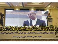 همایش غذا ۱۴