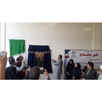 آغاز به کار پایگاه جاده‌ای اورژانس ۱۱۵ «نسیم ۱۳» در فش؛ گامی دیگر برای ارتقای خدمات پیش‌بیمارستانی