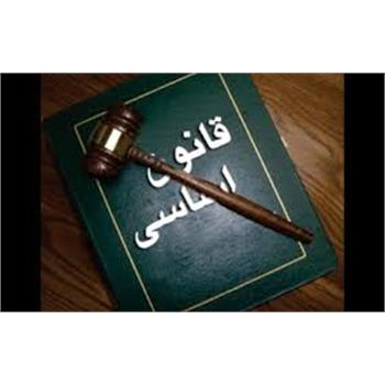 مسابقه قانون اساسی 27 بهمن ماه برگزار می شود