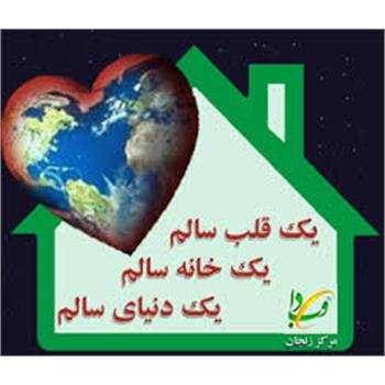 10 راهکار که به شما کمک می‌کند قلبتان را از خطر محفوظ نگاه دارید
