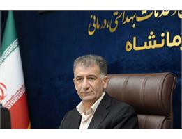 بیست‌وششمین نشست هیأت‌رئیسه دانشگاه علوم پزشکی کرمانشاه برگزار شد