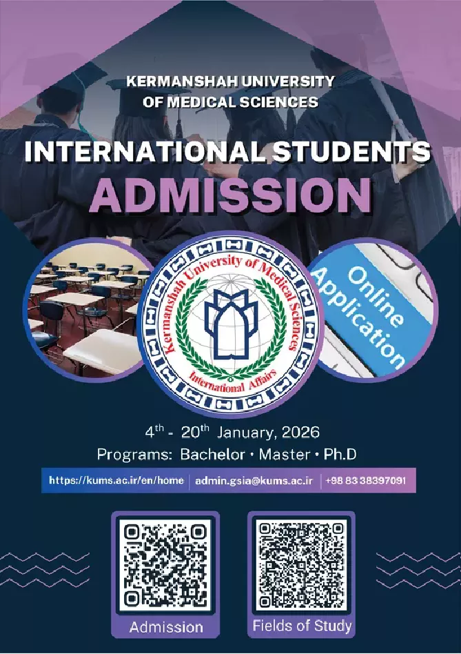 February 2026 Admission