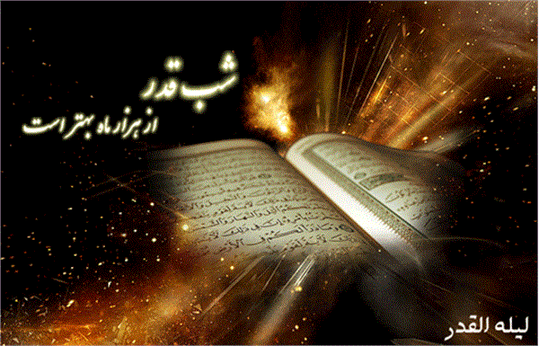 شهادت 6