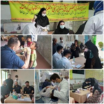 به همت جهادگران دانشگاه علوم پزشکی کرمانشاه؛ اقشار محروم منطقه آقاجان تحت پوشش خدمات اردوی جهادی قرار گرفتند