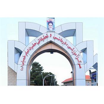 40 عضو هیأت علمی دانشگاه با بیش از 1600 دانشجو در بیمارستان امام خمینی(ره) فعالیت می کنند