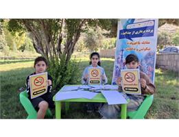 پاکسازی پارک کوهستان سرپل‌ذهاب در کمپین «نه به دخانیات»