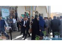 روستای سالم