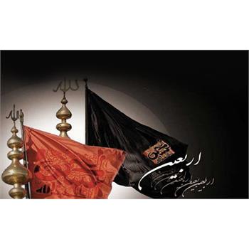 السلام علیک یا ابا عبدالله الحسین(ع)