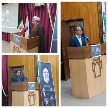 تکریم و معارفه ,سازمان بسیج جامعه پزشکی استان