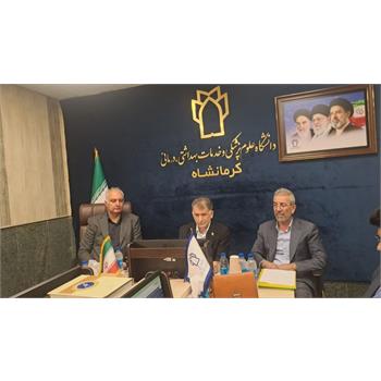 برگزاری وبینار هماهنگی عملیاتی شدن برنامه پزشک خانواده