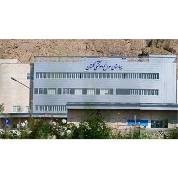 نگاهی به نقاط قوت و پیشرفت های چشمگیر بیمارستان گلستان به عنوان تنها مرکز سوانح و سوختگی غرب کشور