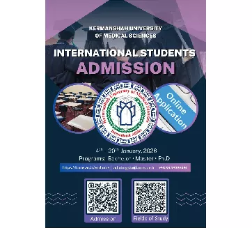 القبول لشهر شباط 2026