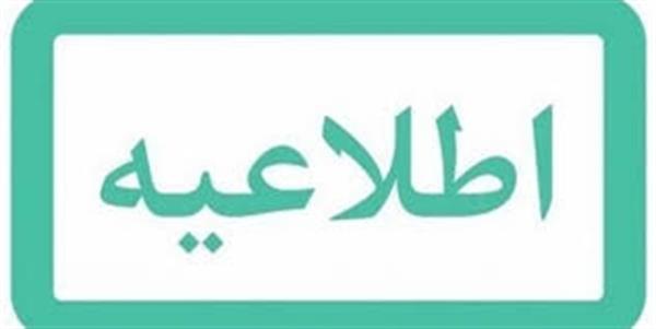 ثبت نام نشست دانش افزایی اساتید دانشگاه