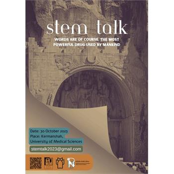 برگزاری رویداد stem talk همراه با جوایز نقدی