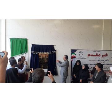آغاز به کار پایگاه جاده‌ای اورژانس ۱۱۵ «نسیم ۱۳» در فش؛ گامی دیگر برای ارتقای خدمات پیش‌بیمارستانی
