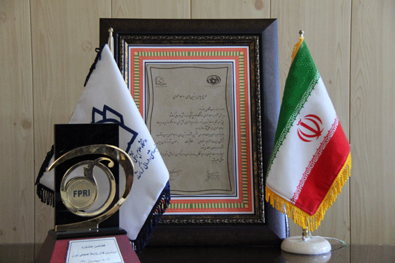 روابط عمومی