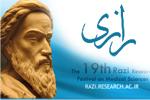 جشنواره خوارزمی