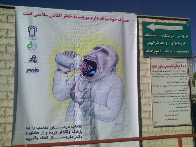 غذا و دارو 7