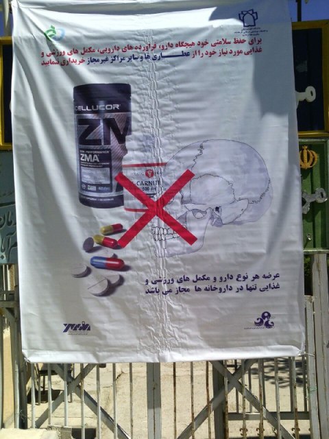 غذا و دارو 9