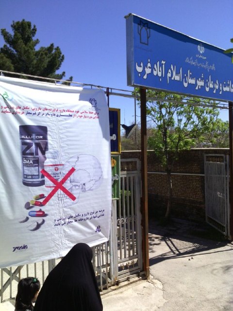 غذا و دارو 16