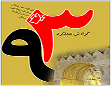 جلد93