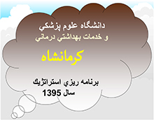 اعتبار بخشی 2