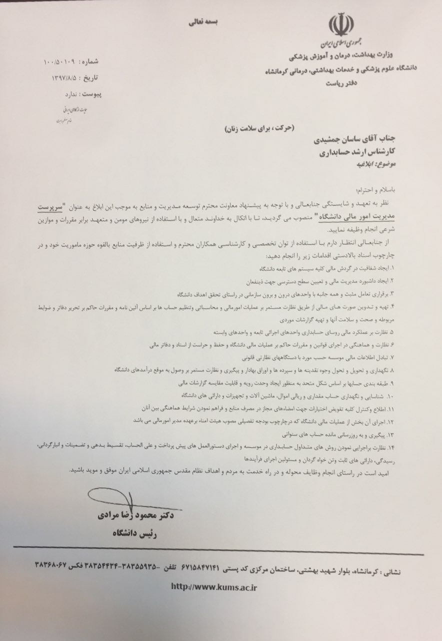 تتت