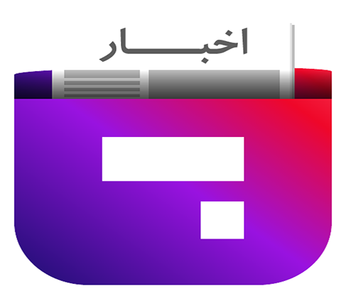 اخبار