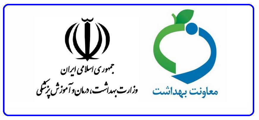 آییـن نامه ها ودستـور العمل