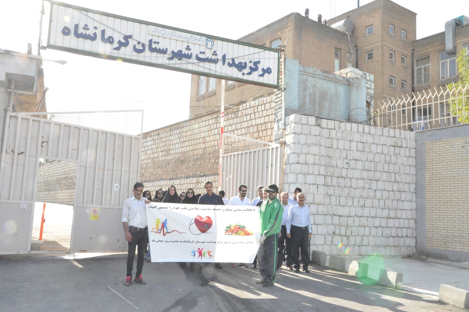 همایش پیاده روی قلب  2