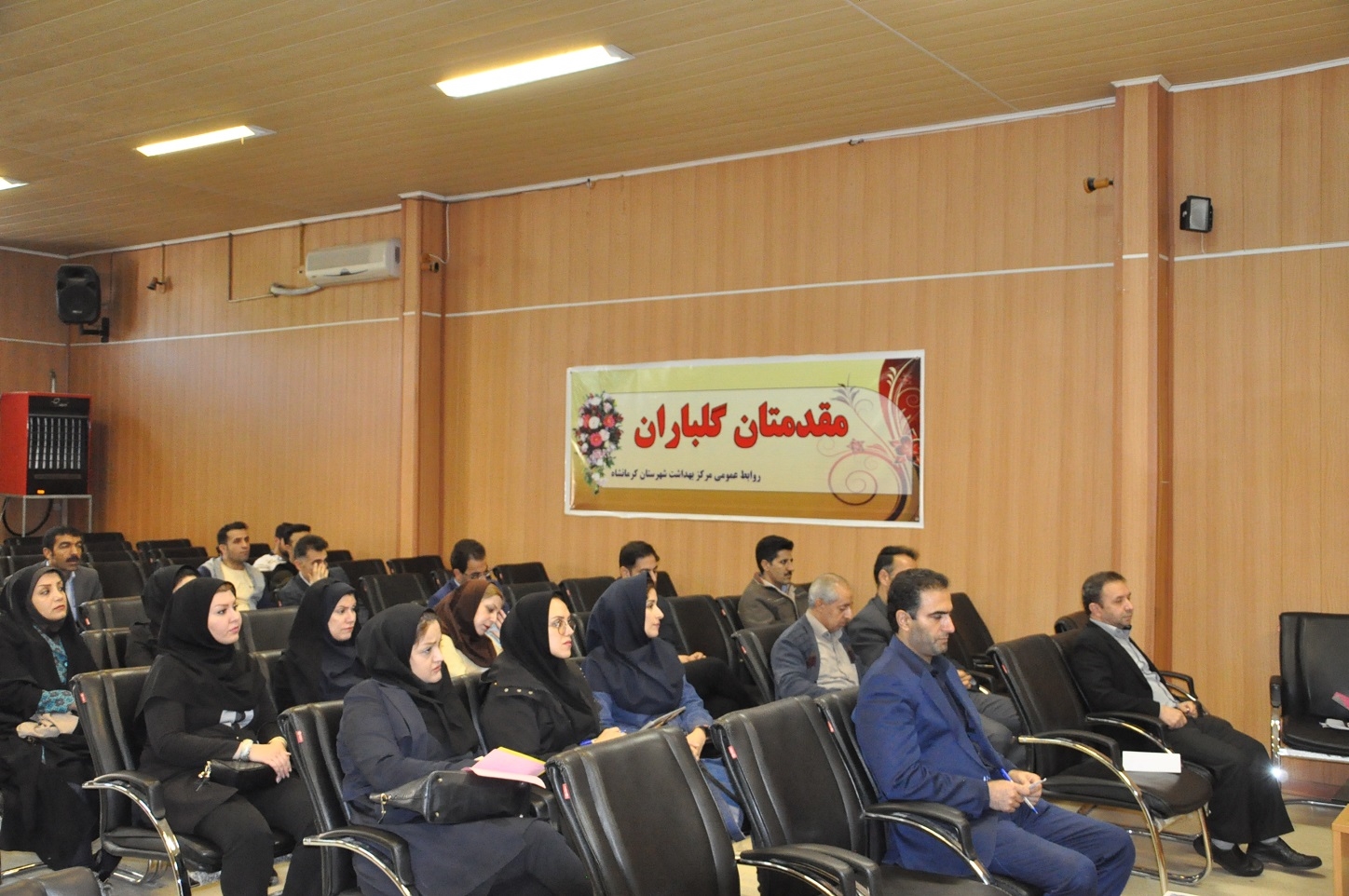 جلسه آموزشی در خصوص برنامه های بهداشت حرفه ای