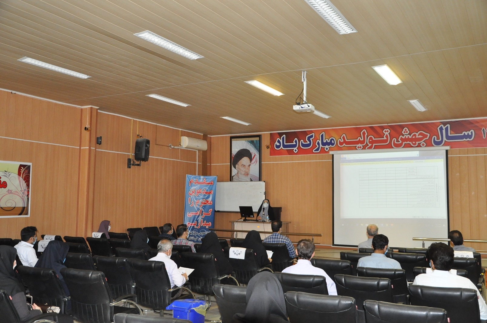 جلسه بهداشت حرفه ای