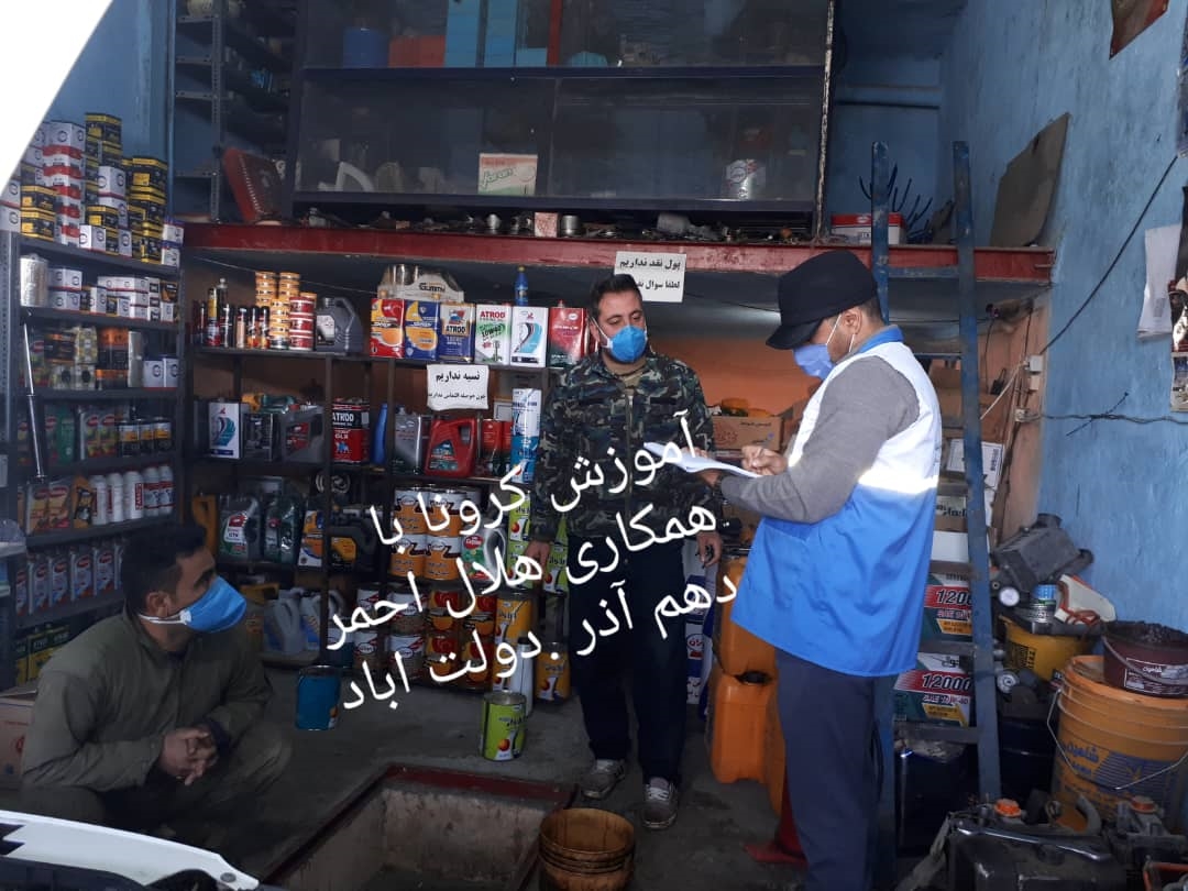 بازدید از واحدهای خدماتی و آموزش شاغلین آنها