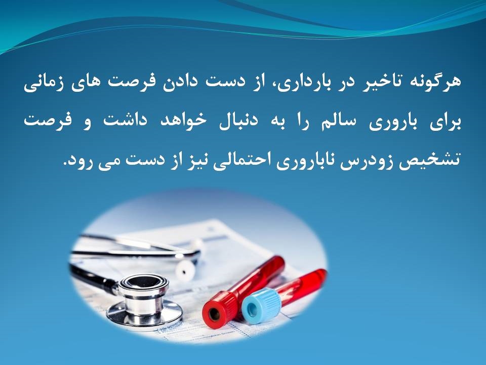 اسلایدهای روز ملی جمعیت 5