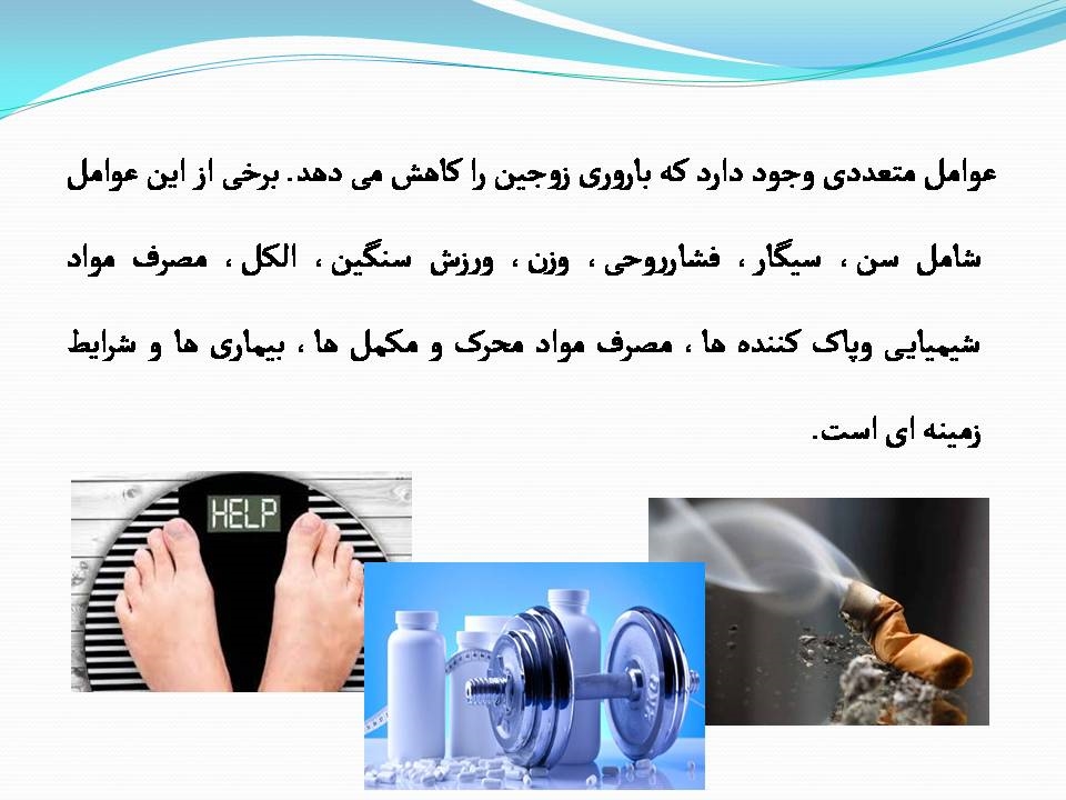 اسلایدهای روز ملی جمعیت 6