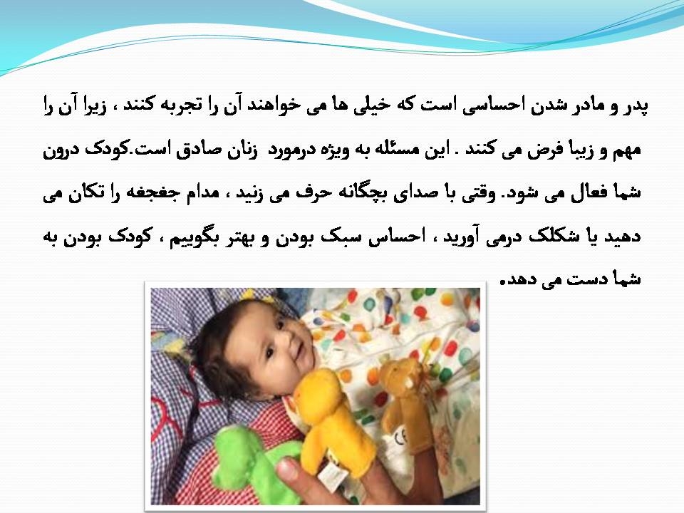 اسلایدهای روز ملی جمعیت 8