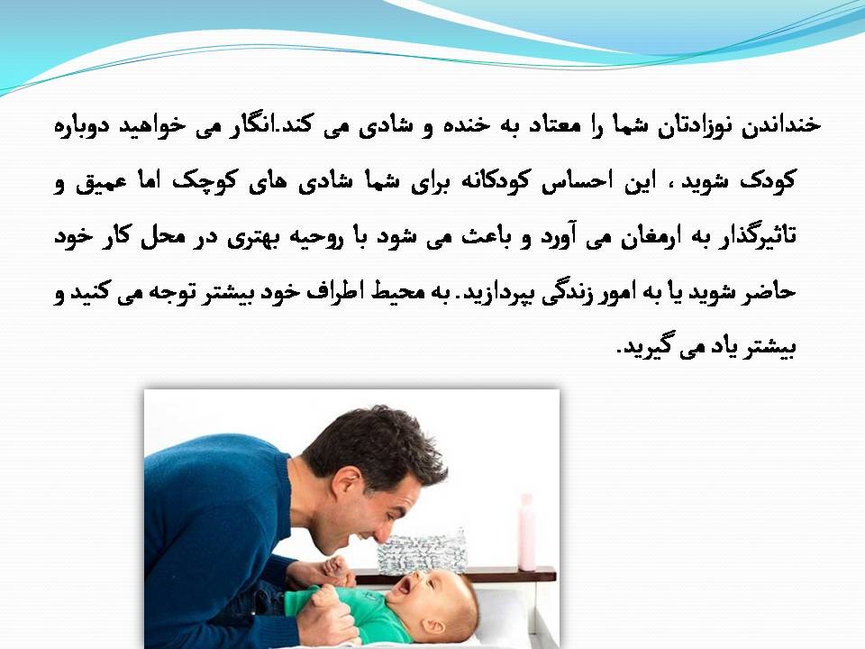 اسلایدهای روز ملی جمعیت 9