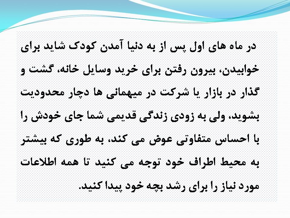 اسلایدهای روز ملی جمعیت 10