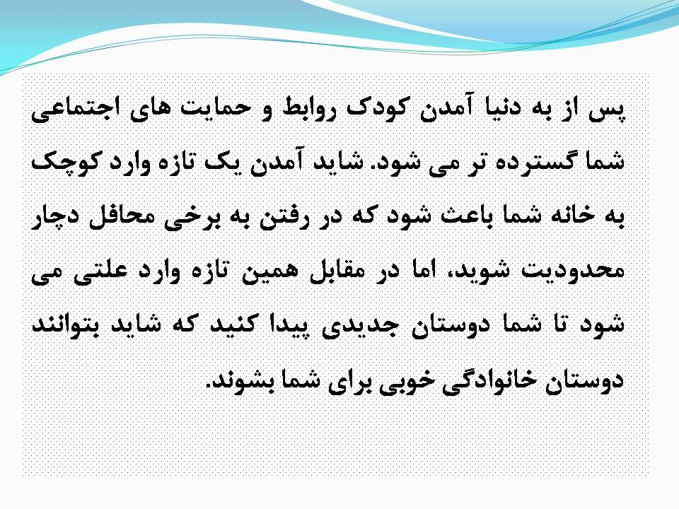 اسلایدهای روز ملی جمعیت 11