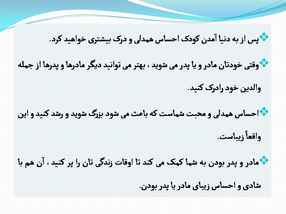 اسلایدهای روز ملی جمعیت 13